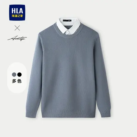 HLA/海澜之家轻商务时尚系列长袖针织衫25春夏新假两件纯色上衣男图片
