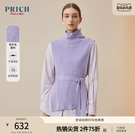 PRICH商场同款针织衫新品秋冬新款圆领两件式长袖优雅上衣女商品大图