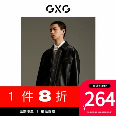 GXG男装[新尚]商场同款拼接翻领夹克外套 秋季新品GEX12113913图片