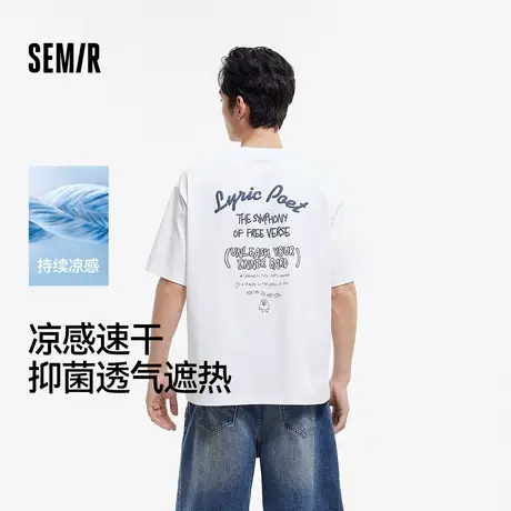 凉感T|商场同款森马短袖t恤男吸湿速干上衣抑菌夏装2025新款印花图片