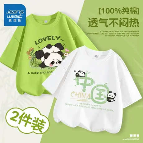 真维斯男童短袖t恤纯棉2025新款男孩薄款打底衫洋气熊猫儿童夏装商品大图