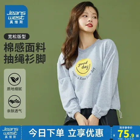 YD真维斯女装2023秋季新款时尚抽绳衫脚上衣亲肤舒适长袖卫衣图片