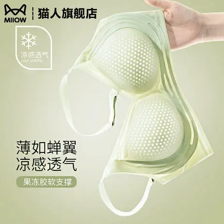 猫人冰丝无痕内衣女小胸聚拢收副乳防下垂2025夏季薄款美背文胸罩商品大图