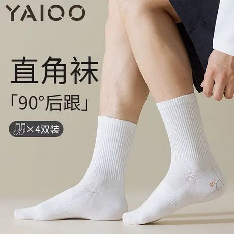 雅鹿袜子男中筒袜棉防臭吸汗透气运动长袜男士春秋款长筒袜商品大图