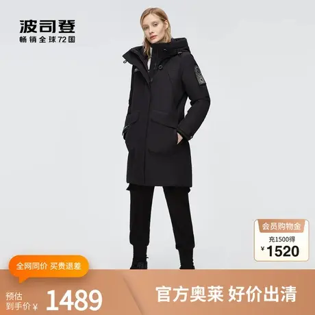【传奇系列】波司登奥莱鹅绒极寒羽绒服女中长款保暖外套图片