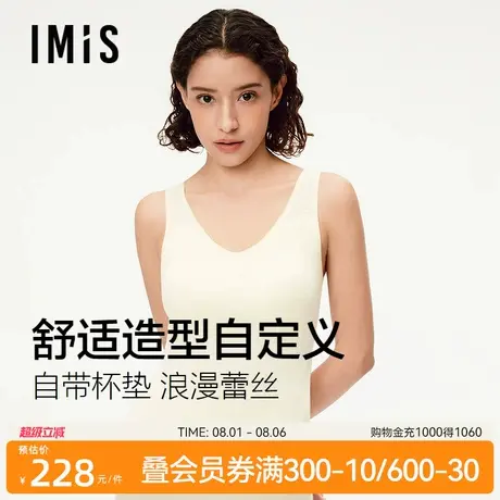 爱美丽提花带胸垫背心2025早秋季新款内搭外穿打底吊带女IM71CAC1商品大图