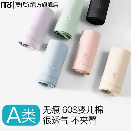 女士内裤女款纯棉7A抗菌裆2025新款夏薄款中腰透气无痕女生三角裤商品大图
