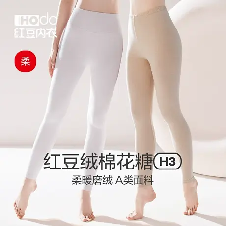 红豆绒棉花糖H3女秋裤中厚高腰微收腹色纺磨毛A类冬打底裤保暖裤商品大图