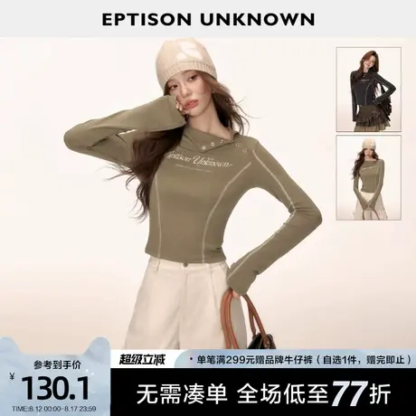 EPTISON斜襟针织衫2025春季新款美拉德风复古修身短款辣妹上衣女图片