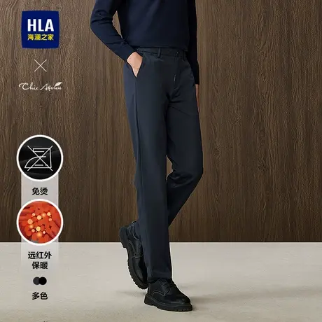 HLA/海澜之家轻商务Chic Ageless免烫西装裤25秋季新款休闲裤子男图片