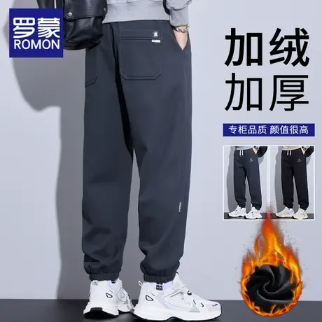 罗蒙加绒卫裤男士秋冬款宽松束脚冬季保暖加厚青少年运动休闲裤子商品大图