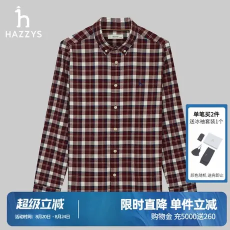 Hazzys哈吉斯奥莱秋季男士长袖休闲格子衬衫上衣男通勤衬衣外套潮商品大图