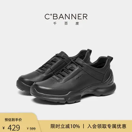 【头层牛皮】千百度男鞋公务健步鞋男士商务休闲鞋真皮软底运动鞋商品大图
