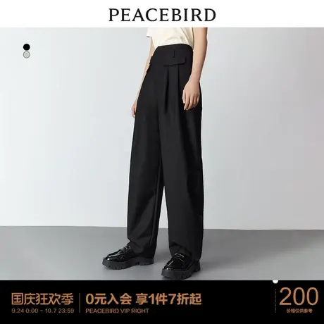 太平鸟女装高腰廓形西装裤萝卜裤2023年夏季新款宽松垂坠休闲裤子图片