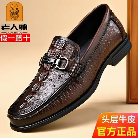 老人头皮鞋男真皮正品商务休闲鳄鱼纹棕色皮鞋男款2025新款牛皮鞋商品大图