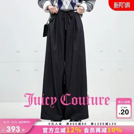 Juicy Couture橘滋休闲裤女2025年秋季新款气质条纹直筒西装长裤商品大图