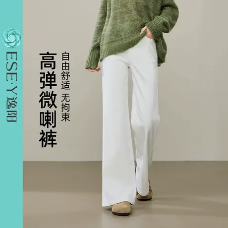 逸阳牛仔喇叭裤女2025年秋季新款高腰显瘦弹力修身休闲白色长裤子商品大图