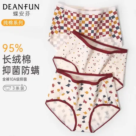 蝶安芬纯棉内裤女10A级抑菌全棉裆中腰2025新款复古印花少女短裤商品大图