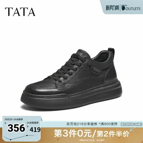TATA他她男鞋2025冬新款百搭板鞋黑色休闲鞋厚底运动鞋子PGJ01DM5商品大图