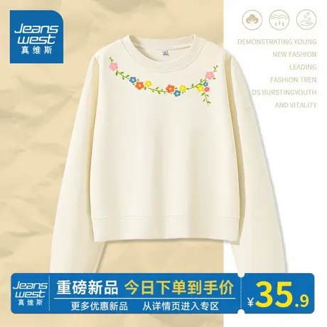 NOB真维斯短款卫衣女秋2025新款高级感时尚洋气上衣宽松套头外套商品大图
