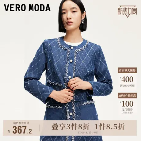 Vero Moda奥莱外套女秋季新款小香风珠钻装饰气质优雅上衣大衣图片
