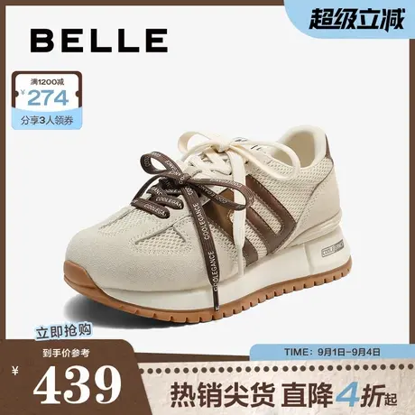 百丽透气网面阿甘鞋女2025秋新撞色厚底增高休闲鞋B2813CM5商品大图