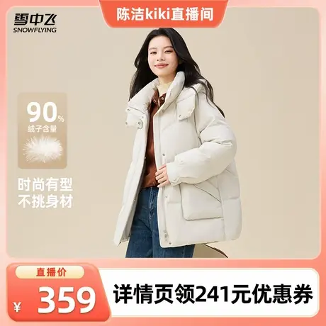 【k姐推荐】雪中飞2025冬新款女士户外大口袋连帽羽绒服保暖商品大图