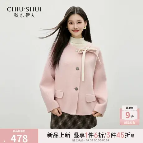 秋水伊人经典H型圆领毛呢外套2025年冬季新款气质甜美双面呢大衣图片