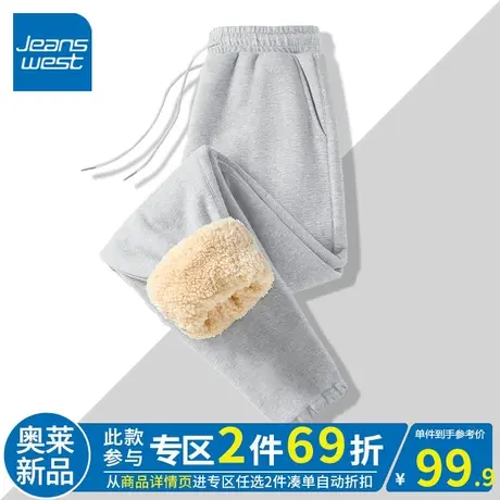 ZR真维斯灰色加绒裤子女2023新款秋冬休闲裤加厚羊羔绒运动卫裤女商品大图