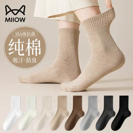 猫人袜子女纯棉中筒袜秋冬2025新款10a抗菌防臭无骨棕色长袜女生商品大图