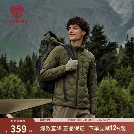 坦博尔秋季新款便携羽绒服男轻薄短款立领户外登山服休闲保暖外套商品大图