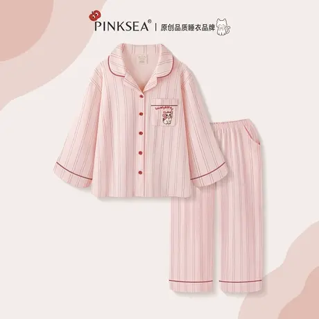Pinksea纯棉睡衣女粉色春秋长袖长裤套装2025新款甜美女款家居服商品大图
