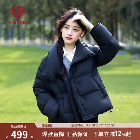 坦博尔秋季新款面包羽绒服女短款立领柔软亲肤小个子保暖外套商品大图