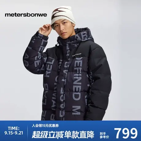 美特斯邦威字母满印面包羽绒服秋冬新款潮流宽松撞色保暖外套商品大图