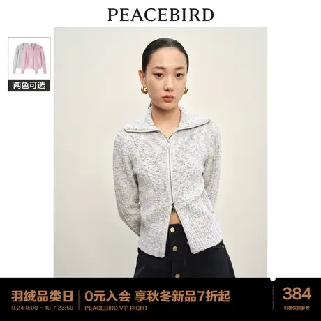 太平鸟翻领花纱小香风针织开衫女2023秋冬新款肌理感毛衣外套女商品大图
