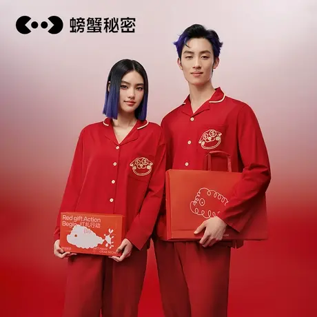螃蟹秘密情侣结婚大红色本命年睡衣女纯棉新款加绒加厚半边绒家居商品大图