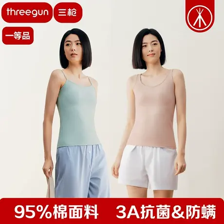 三枪背心女纯棉柔软内搭裸感高弹打底抗菌防螨亲肤居家吊带上衣商品大图