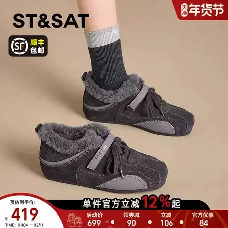 星期六复古加绒阿甘休闲鞋女款2025新款冬季内增高德训鞋绒面棉鞋商品大图