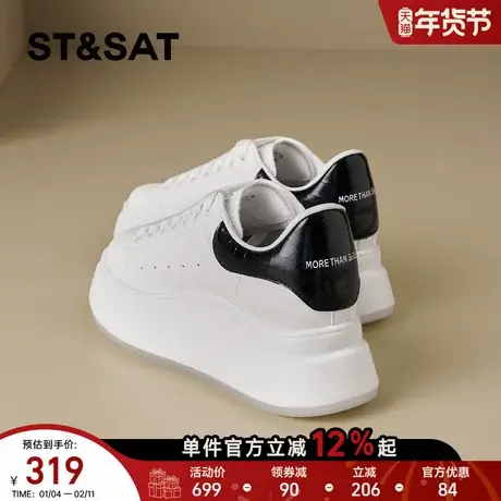 星期六厚底板鞋女2026春季新款增高百搭小白鞋舒适轻便透气休闲鞋商品大图