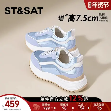 星期六7.5CM蓝色内增高女鞋轻便阿甘鞋女款厚底隐形增高德训鞋子商品大图