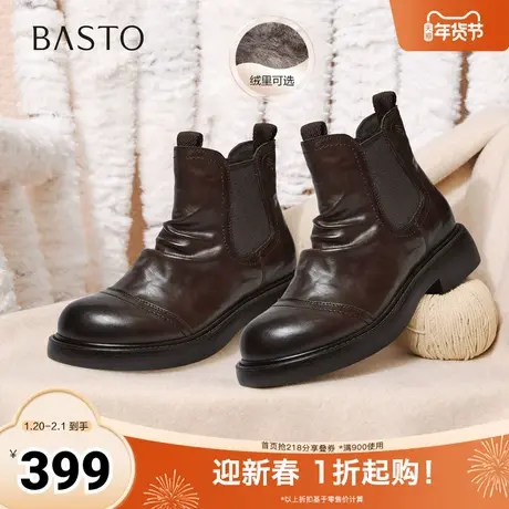 百思图2025冬季新款商场同款切尔西靴简约时尚女短靴CV262DD5图片