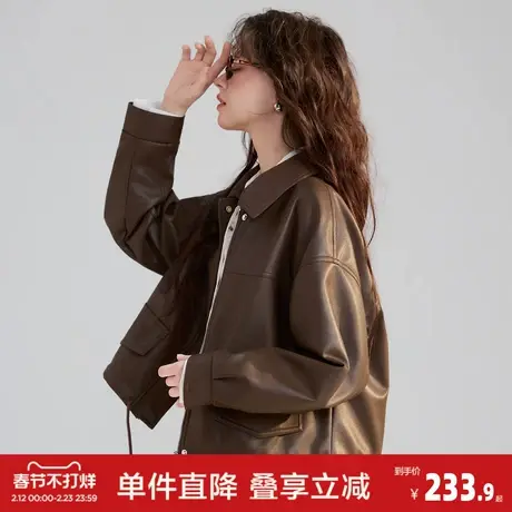 唐狮2026春季新款超短款女翻领外套棕色仿皮衣休闲日常通勤穿搭图片