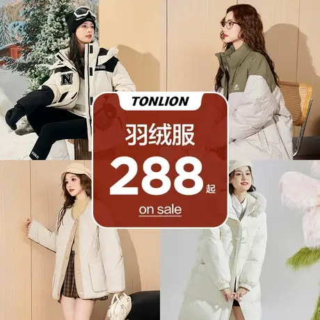 【清仓】唐狮羽绒服女士冬装面包服羽绒外套情侣款超好看图片