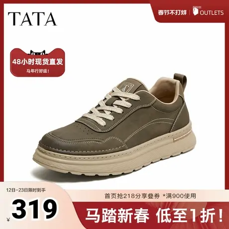 TATA/他她2026春舒适百搭休闲男鞋新款PJS01AM6商品大图