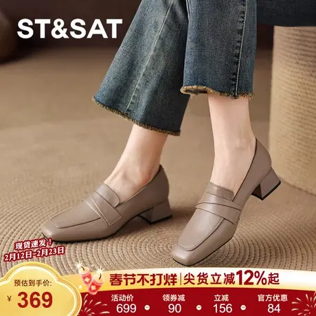 星期六粗跟小皮鞋女2025新款秋冬通勤乐福鞋方头英伦分一脚蹬女鞋商品大图