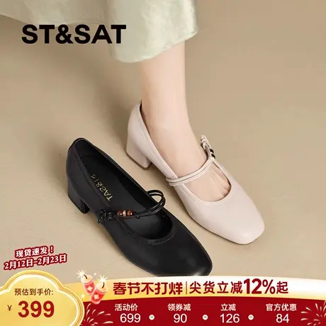 星期六新款玛丽珍鞋女2026春季真皮一字带粗跟软底巨舒适百搭单鞋商品大图