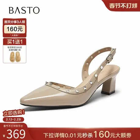 百思图2026夏新款气质通勤粗跟尖头女一字带包头后空凉鞋R6025BH6图片