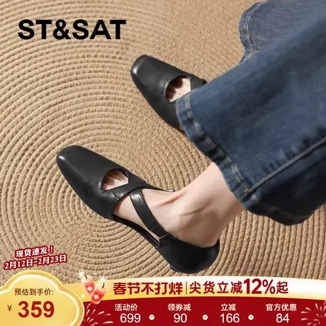 星期六包头编织罗马凉鞋2026新款夏季外穿法式玛丽珍少女鞋子单鞋图片