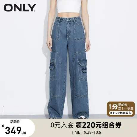 【买5免1】ONLY奥莱2023夏季新款时尚低腰显瘦九分阔腿牛仔裤女商品大图