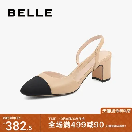 百丽拼色包头单鞋女新款商场同款羊皮革粗跟后空时尚凉鞋X8J1DBH2图片